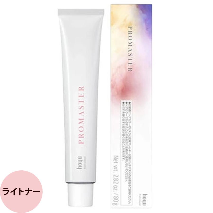 ホーユー プロフェッショナル プロマスター ライトナー 80g | hoyu