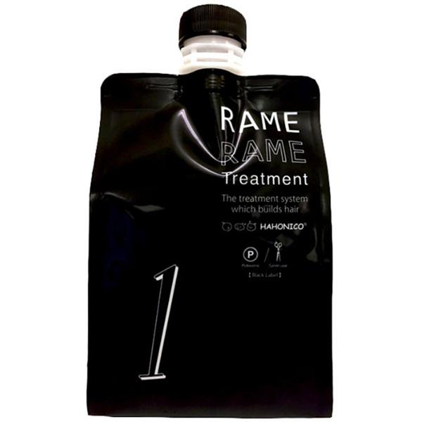 ハホニコ ザラメラメ1 / 1000g業務用サイズ （カバー別売り） 【Hahoniko TheLame2】 【 サロントリートメント 】 | HAHONICO