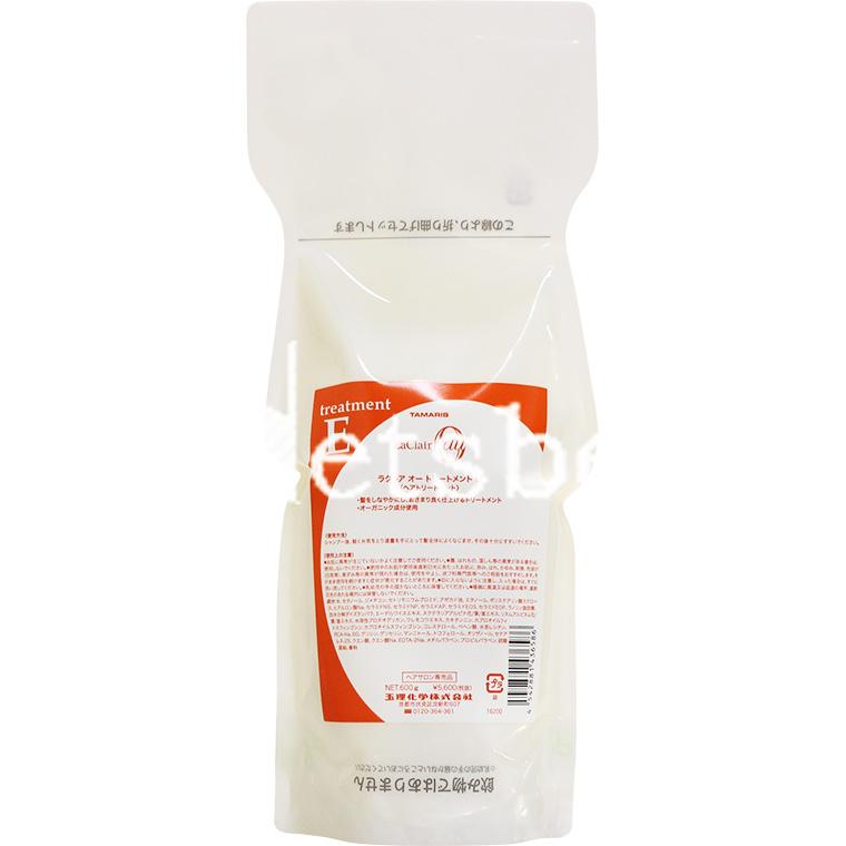 タマリス ラクレア オー トリートメントE / 600gリフィル | ラクレア オー