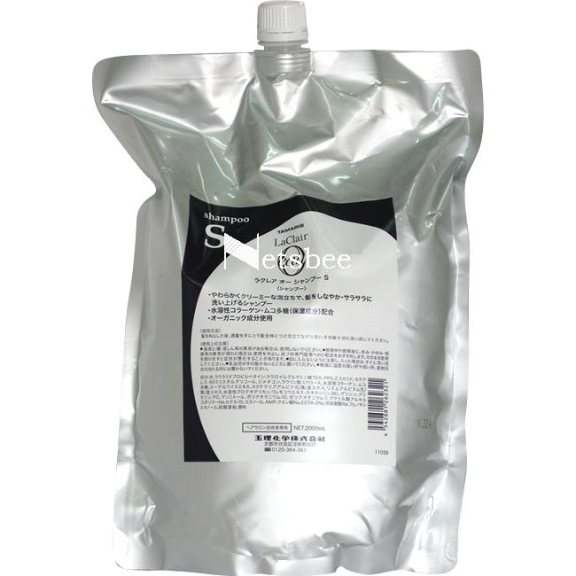 タマリス ラクレア オー シャンプー S / 2000mLリフィル | ラクレア オー