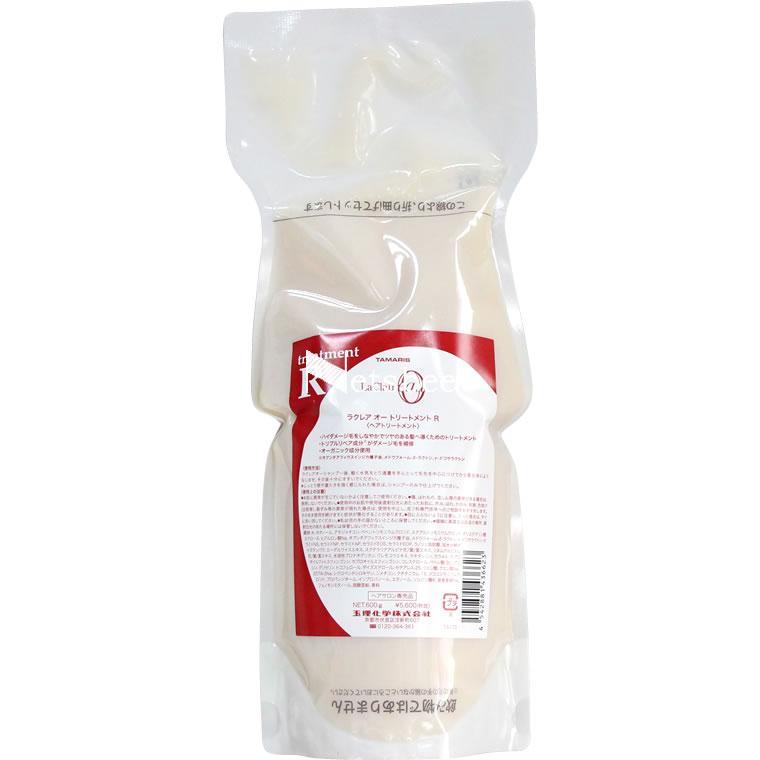 タマリス ラクレア オー トリートメント R （ラディカルリペア） / 600gリフィル 【 トリートメント ダメージケア 】 | ラクレア オー