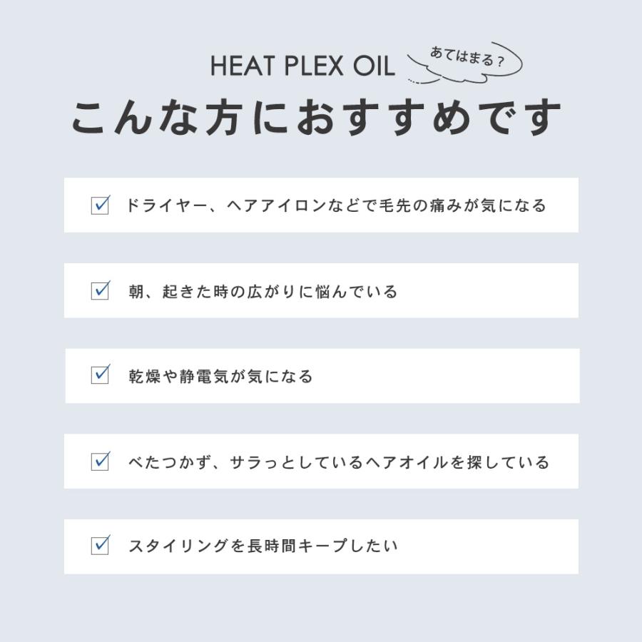 タマリス ヘアケミスト ヒートプレックス オイル 100mL ヘアオイル ヘアケア 架橋 トリートメント サロン専売品 美容師 おすすめ 人気 | HAIRCHEMIST | 01