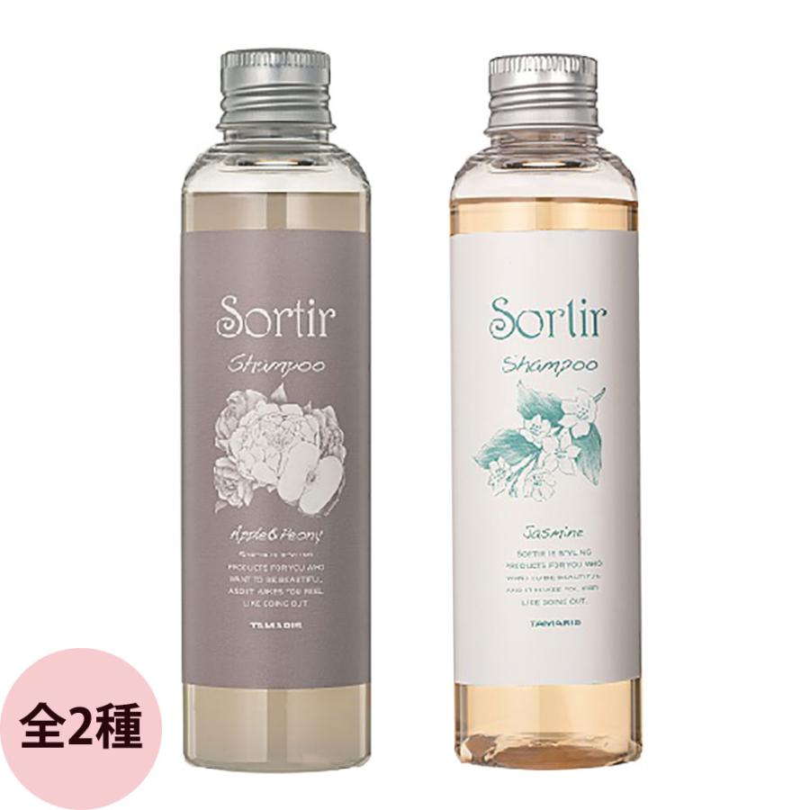 タマリス ソルティール シャンプー 選べる 150mL しっとり さらさら ヘアケア サロン専売品 おすすめ 人気 TAMARIS | ソルティール