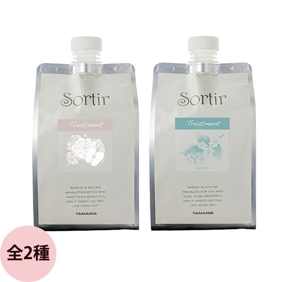 タマリス ソルティール トリートメント 選べる 1000mL 詰め替え用 リフィル しっとり さらさら ヘアケア サロン専売品 おすすめ 人気 TAMARIS | ソルティール