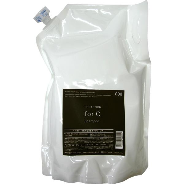 送料無料 ナンバースリー プロアクション フォーシー forC. シャンプー / 3000mLリフィル | ブランド登録なし