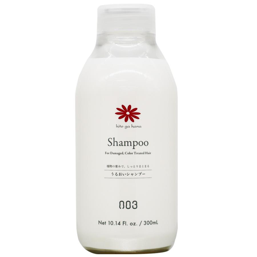 ポンプ別売り ナンバースリー 人が花 シャンプー 300mL しっとり まとまり うるおい ダメージケア ヘアケア 髪 ヒトガハナ サロン専売品 美容師 美容室 | ブランド登録なし