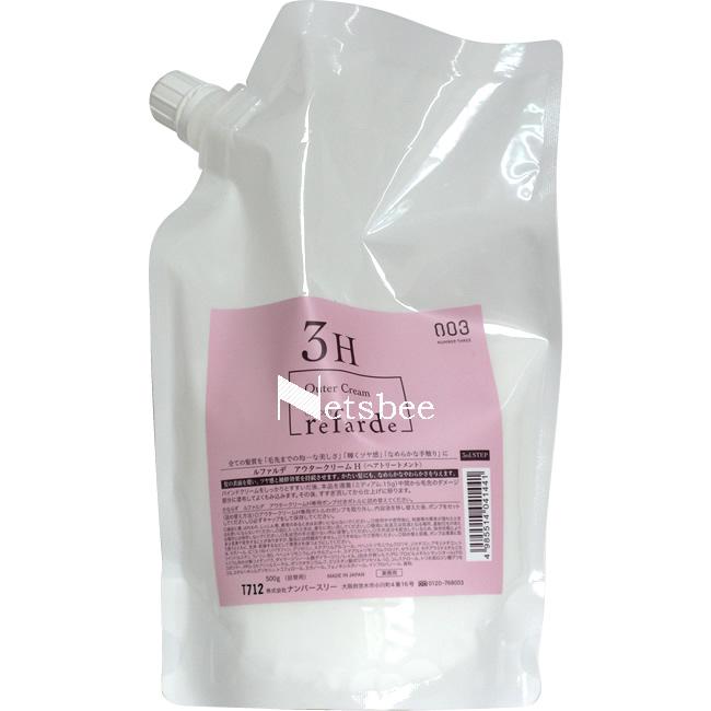 ナンバースリー ルファルデ アウタークリーム 3H（しっとり） / 500gリフィル | ブランド登録なし