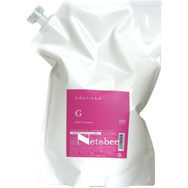 ナンバースリー ミュリアム トリートメント G / 3000gリフィル | ブランド登録なし