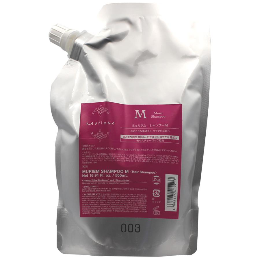 ナンバースリー ミュリアム シャンプー M / 500mLリフィル | ブランド登録なし