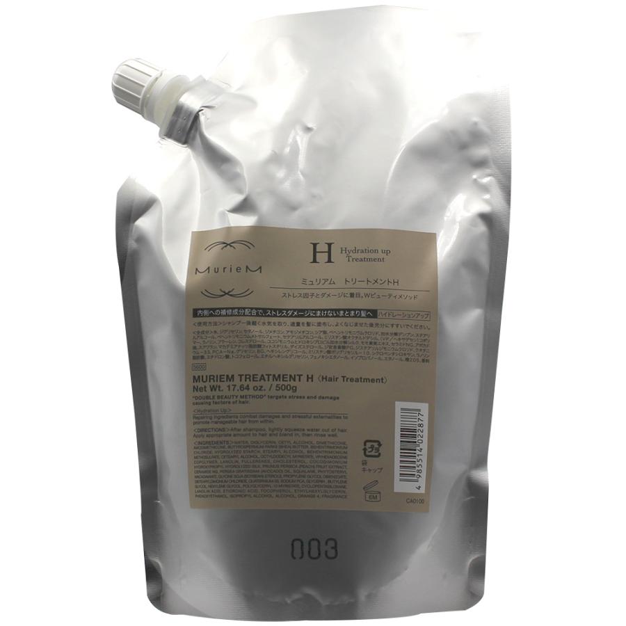 ナンバースリー ミュリアム ゴールド トリートメント H / 500gリフィル | ブランド登録なし
