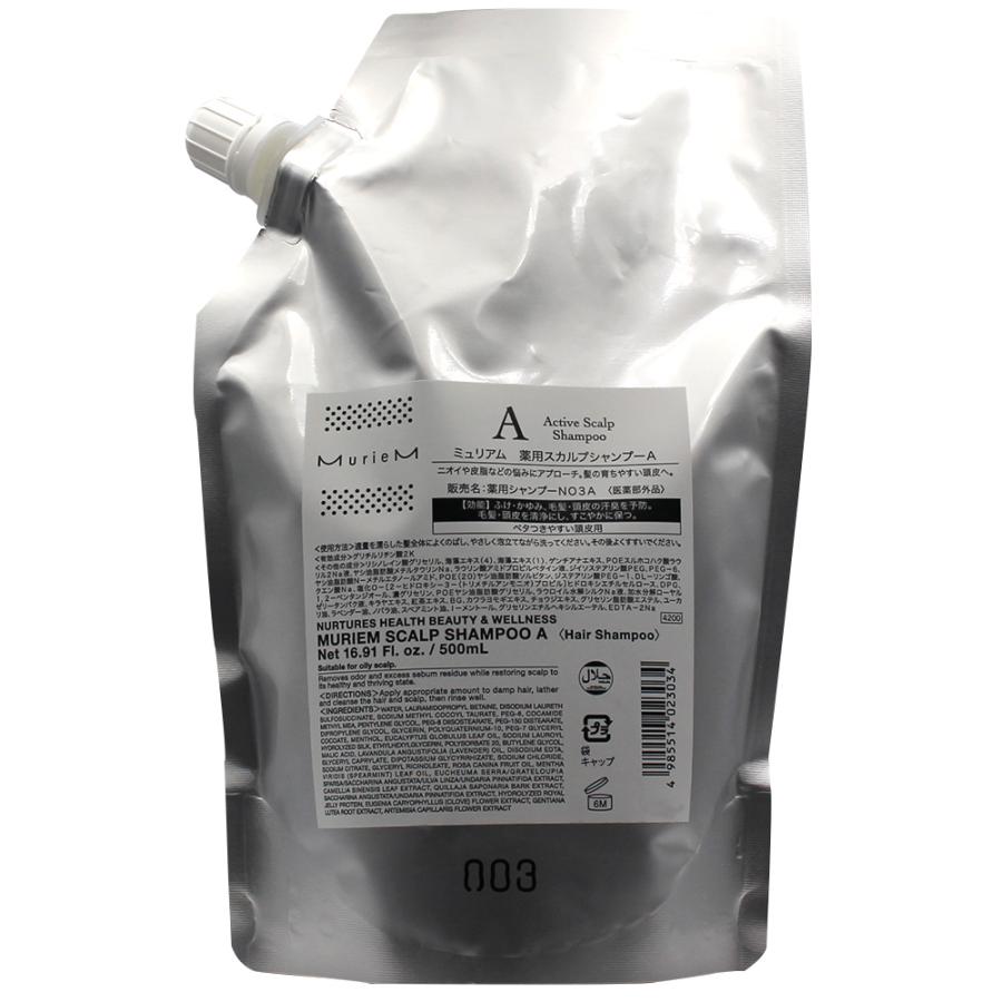 ナンバースリー ミュリアム クリスタル 薬用 スカルプ シャンプー A （アクティブ） / 500mLリフィル | ブランド登録なし