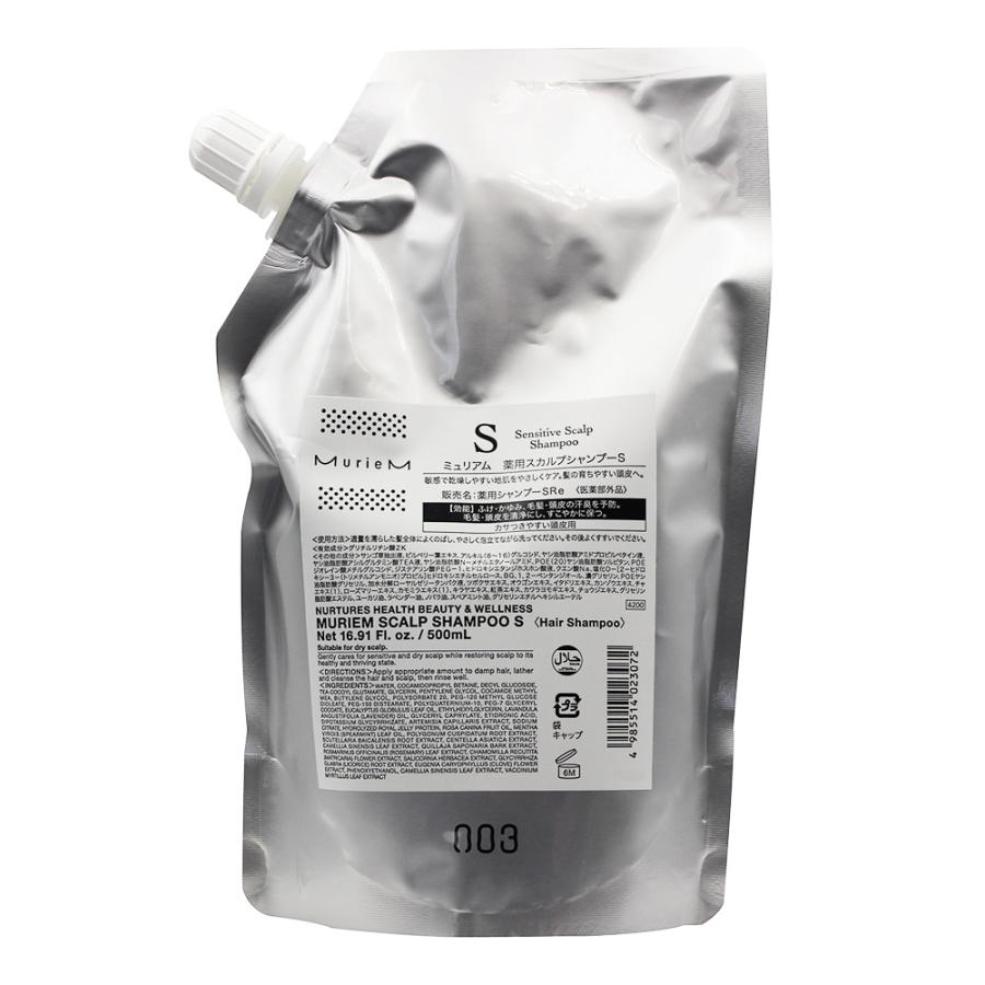 ナンバースリー ミュリアム クリスタル 薬用 スカルプ シャンプー S （センシティブ） / 500mLリフィル | ブランド登録なし