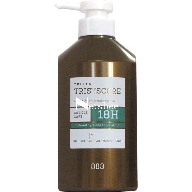 ナンバースリー トリシスコア 18H 専用 詰め替え用ボトル 空容器 | ブランド登録なし