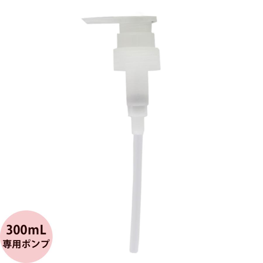 ナンバースリー 人が花 シャンプー専用ポンプ 300mL | ブランド登録なし