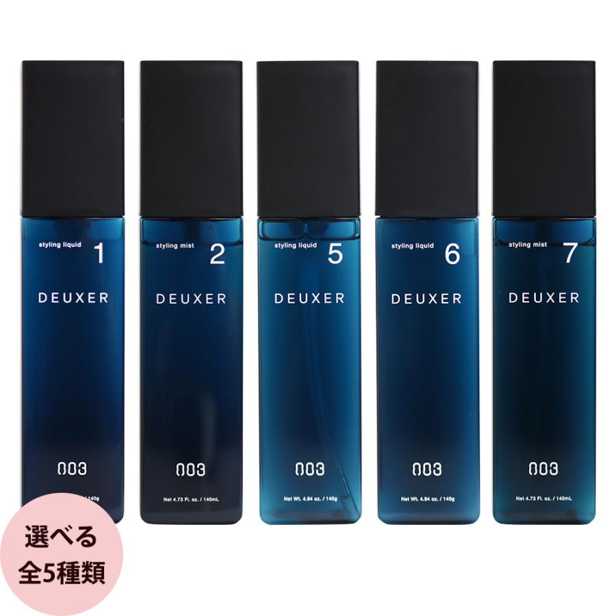ナンバースリー デューサー スタイリング リキッド・ミスト 140g / 140mL メンズ スタイリング剤 髪 ヘアケア サロン専売品 人気 おすすめ NumberThree no3 | DEUXER