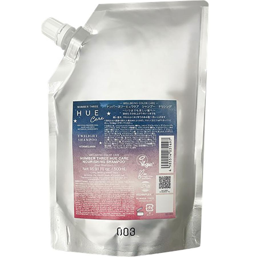 ナンバースリー ヒュウ ナイトケア トワイライトシャンプー 500mL 詰め替え用 リフィル ヘアケア 髪 アロマ 睡眠 リラックス 美容 サロン専売品 no3 | HUE