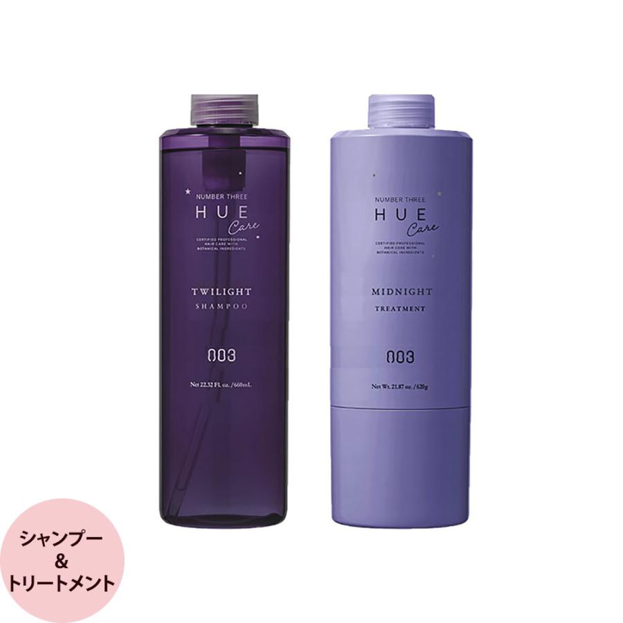 HUE ヒュウ ナイトケア セット 新品未使用 ナンバースリー 【公式通販】