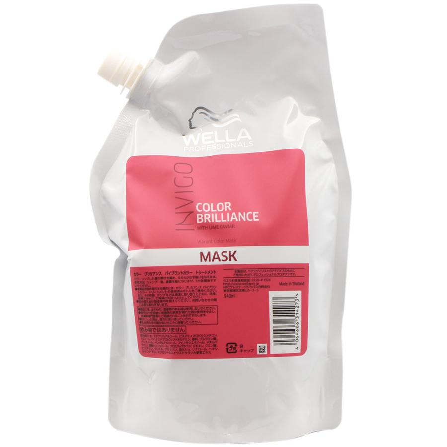 ウエラ インヴィゴ カラーブリリアンス バイブラントカラー トリートメント / 940mLリフィル | ウエラ