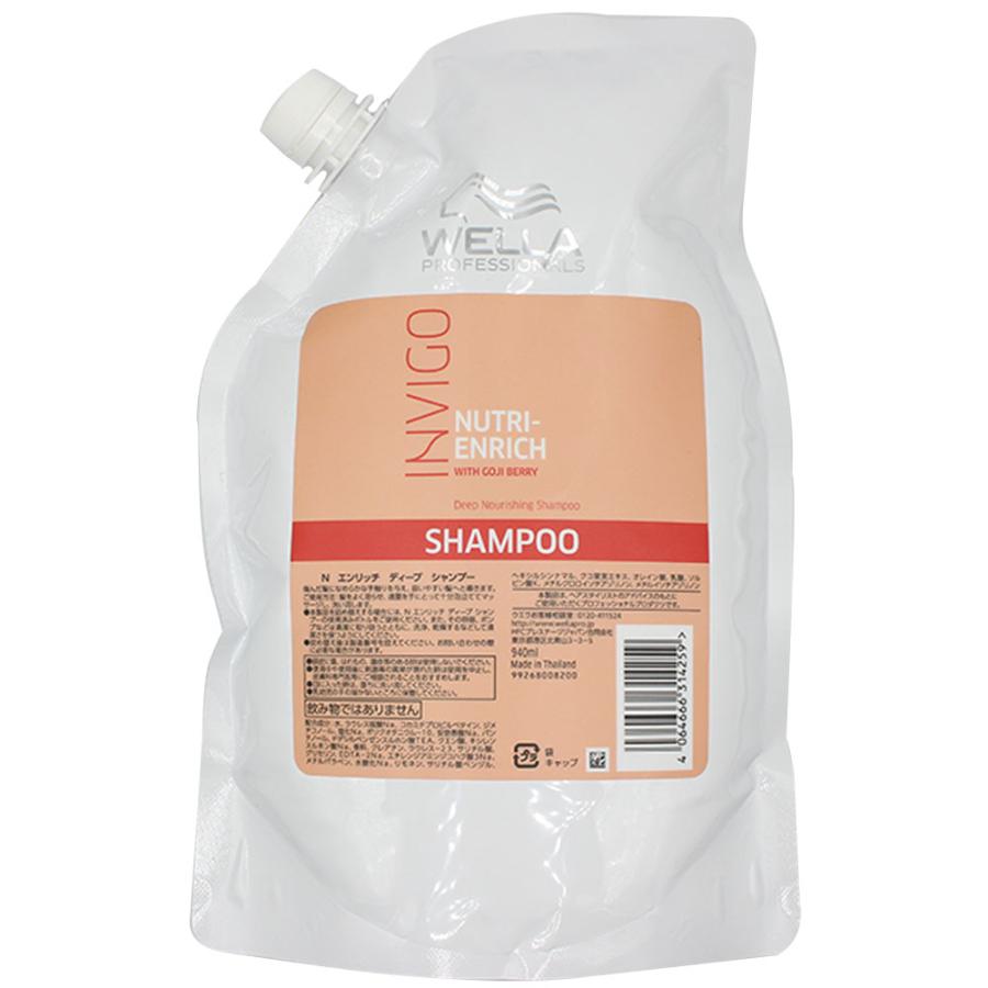 ウエラ インヴィゴ ニュートリエンリッチ ディープ シャンプー / 940mLリフィル | ウエラ