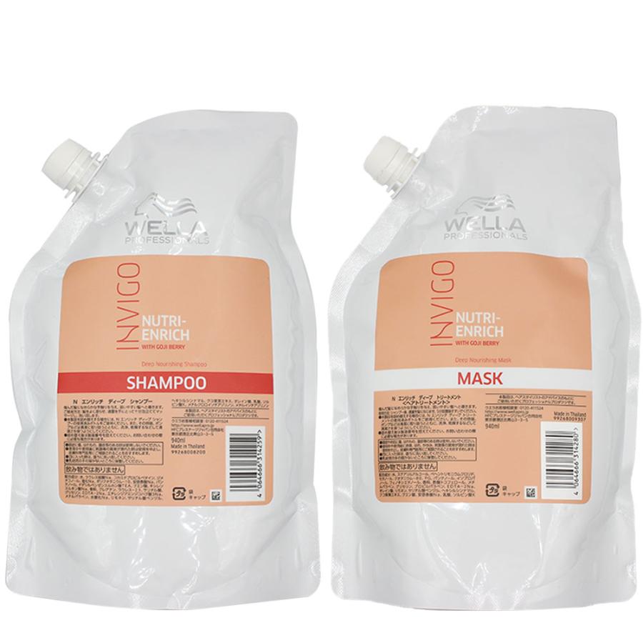 ウエラ インヴィゴ ニュートリエンリッチ シャンプー＆トリートメント 詰替え セット / 940mLリフィル+940mLリフィル | ウエラ