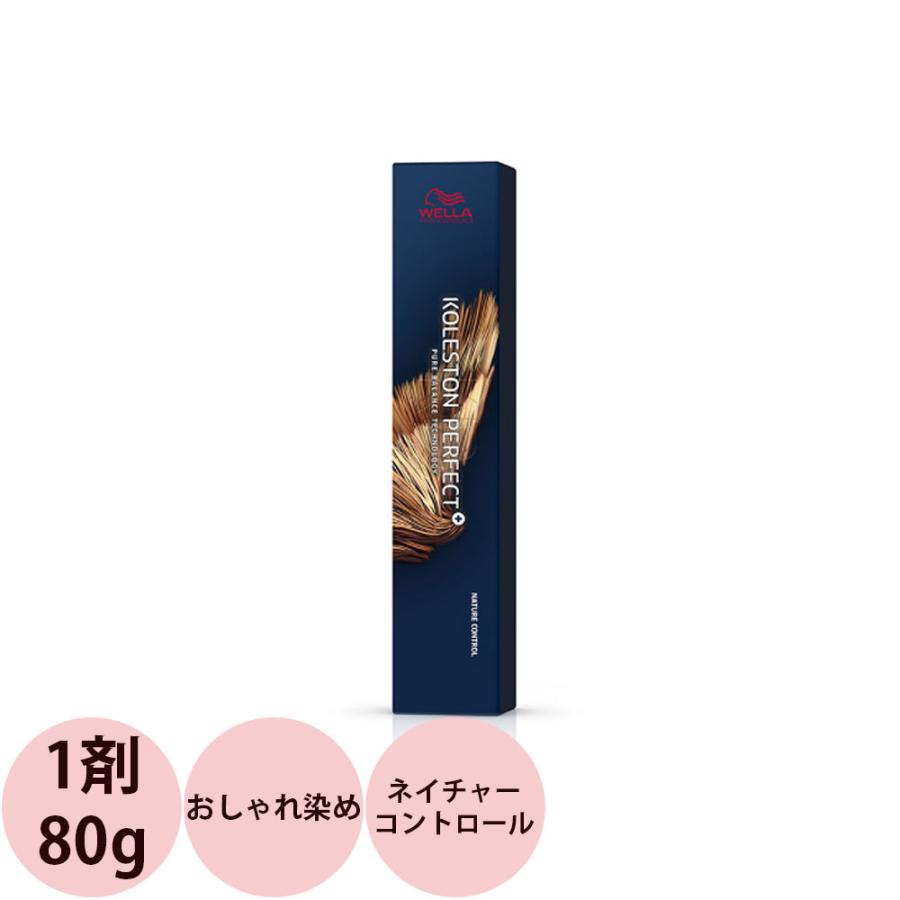 ウエラ コレストン パーフェクトプラス ネイチャーコントロール  / 80g | コレストンパーフェクト