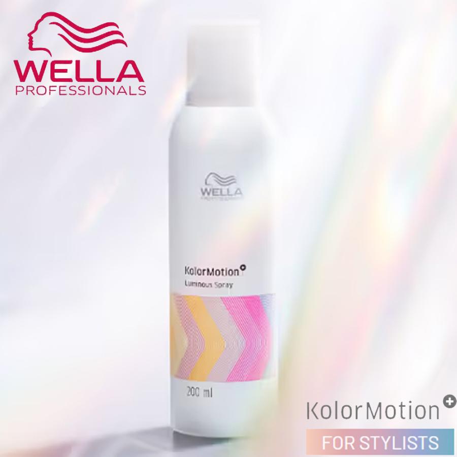 ウエラ カラーモーション＋ ルミナススプレー / 200mL（138g）（3616302077090） | ウエラ