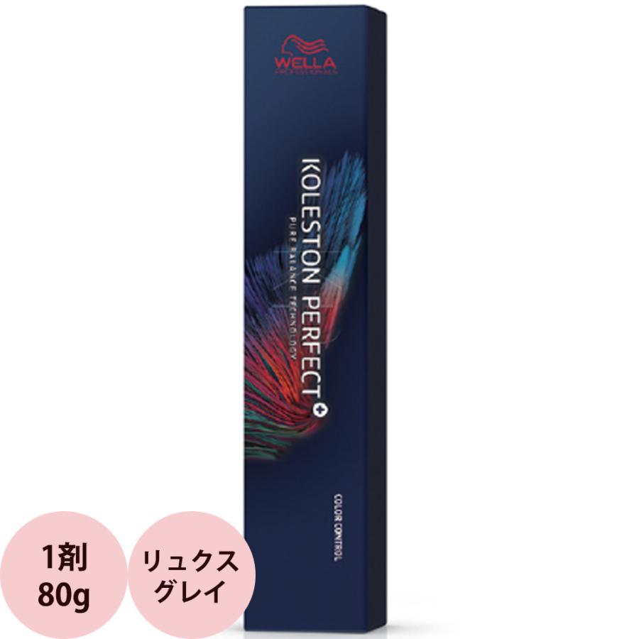 ウエラ コレストン パーフェクトプラス リュクスグレイ / 80g | ウエラ プロフェッショナルケア