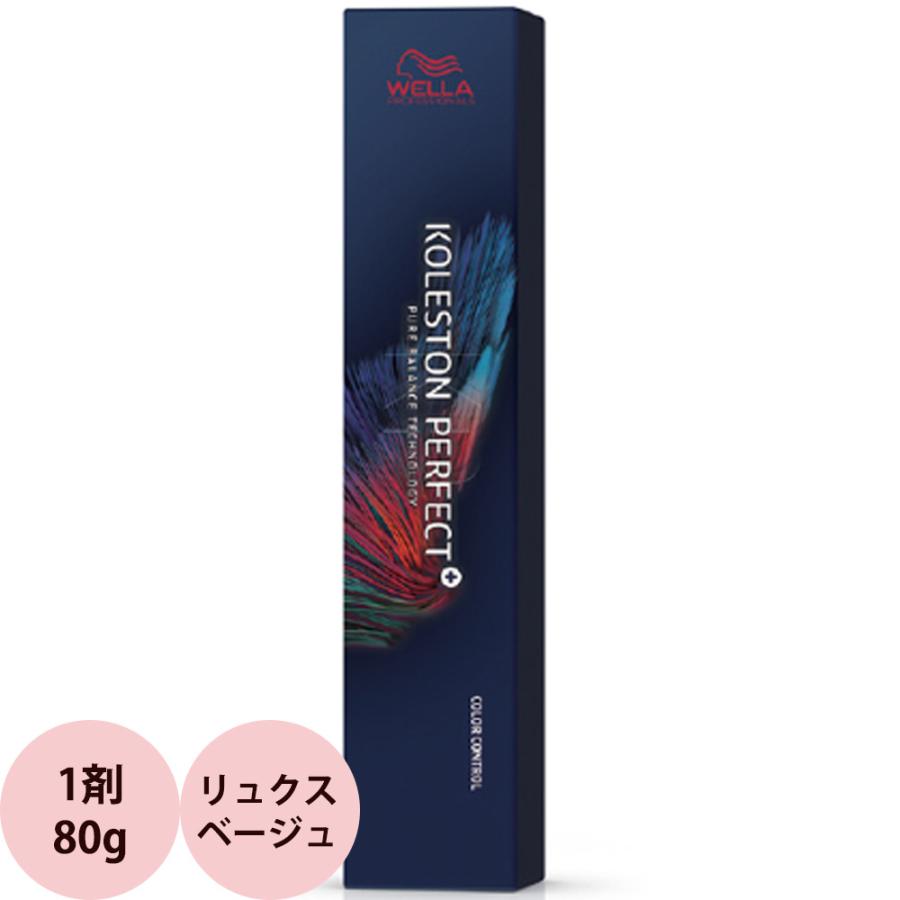 ウエラ コレストン パーフェクトプラス リュクスベージュ / 80g | ウエラ プロフェッショナルケア