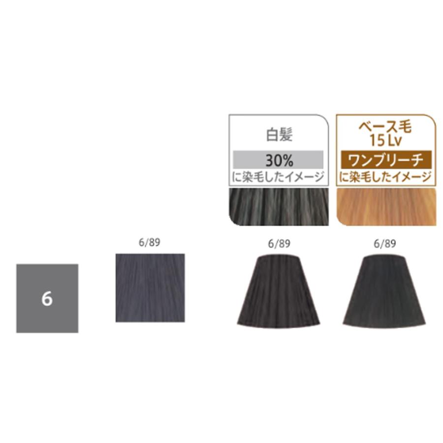 ウエラ コレストン パーフェクトプラス リュクスシルバー / 80g | ウエラ プロフェッショナルケア | 08