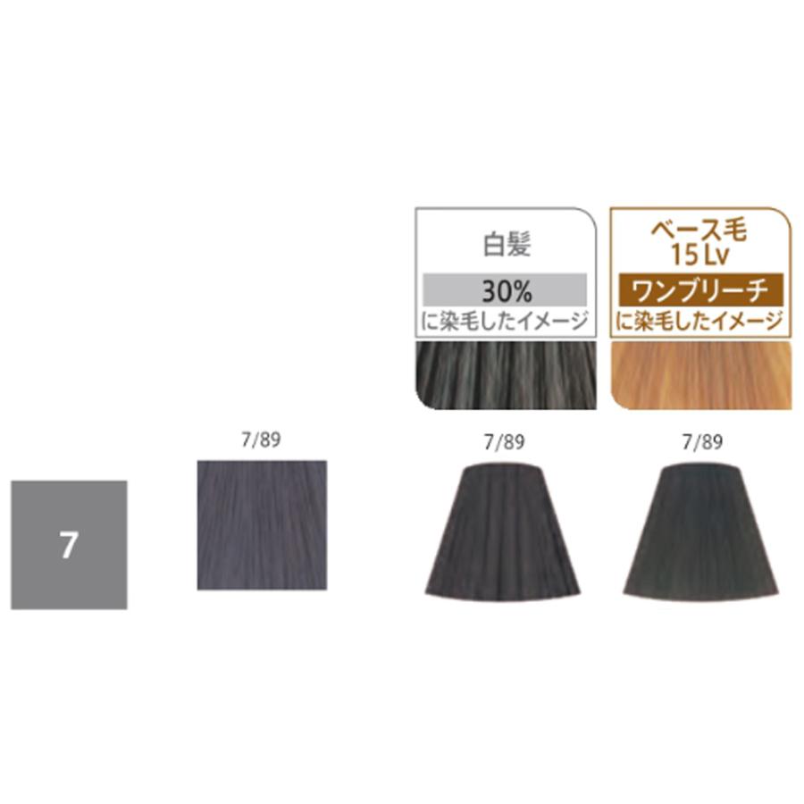 ウエラ コレストン パーフェクトプラス リュクスシルバー / 80g | ウエラ プロフェッショナルケア | 09