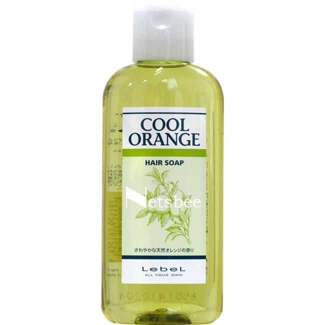 ルベル クールオレンジ ヘアソープ /200mL | COOL ORANGE