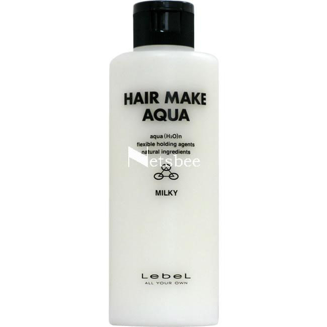 ルベル ヘアメイクアクア ミルキー / 200mL | LebeL