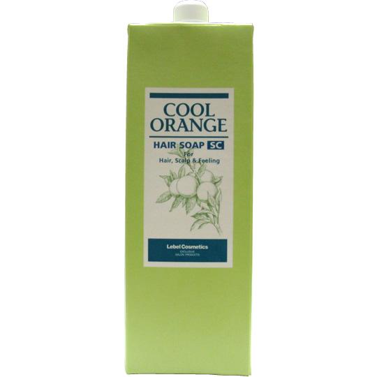 ルベル クールオレンジ ヘアソープ SC /1600mLリフィル | COOL ORANGE