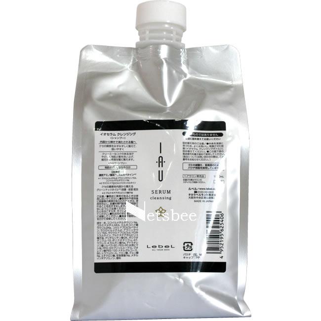 ルベル イオ セラム クレンジング / 1000mLリフィル | IAU（ルベル）