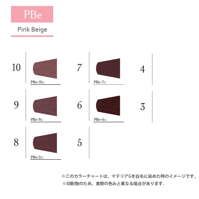 ルベル マテリア G テクスチャーシェード PBe ピンクベージュ 第1剤 / 120g 【 ヘアカラー アルカリ性カラー 】 | LebeL | 06