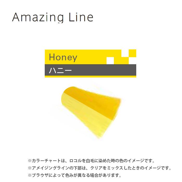 ルベル ロコル アメイジングライン ハニー / 300g 【 ヘアカラー カラートリートメント 】 | LebeL | 02