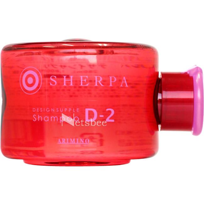 アリミノ シェルパ デザインサプリ シャンプー D-2 / 280mL | シェルパ