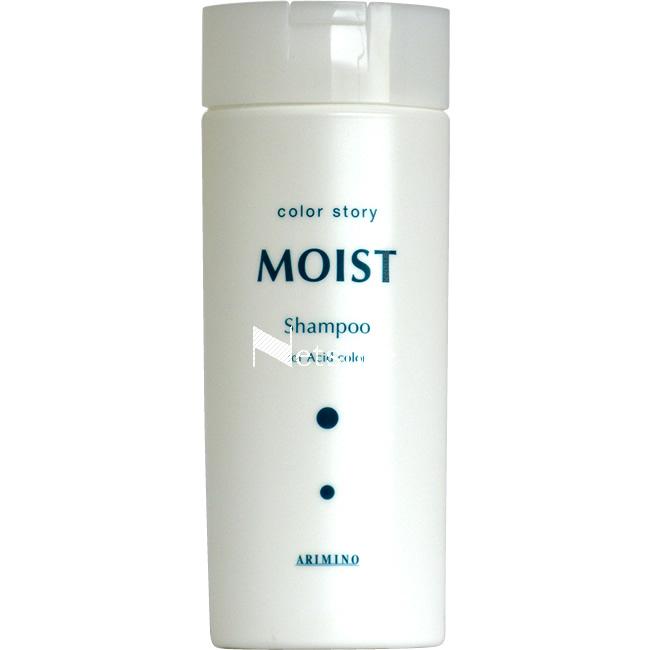 アリミノ カラーストーリー モイストシャンプー / 250mL 【 シャンプー カラーケア 】 | カラーストーリー