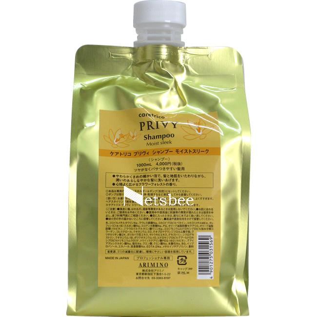 アリミノ ケアトリコ プリヴィ モイストスリーク シャンプー / 1000mLリフィル 【 シャンプー しっとり 】 | ケアトリコ
