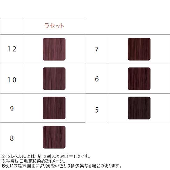 アリミノ カラーストーリー アドミオ 第1剤 RU（ラセット） / 90g | カラーストーリー | 08