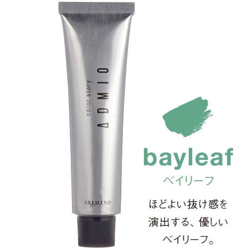 アリミノ カラーストーリー アドミオ 第1剤 BA（ベイリーフ） / 90g | カラーストーリー