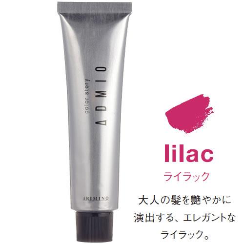 アリミノ カラーストーリー アドミオ 第1剤 LI（ライラック） / 90g | カラーストーリー