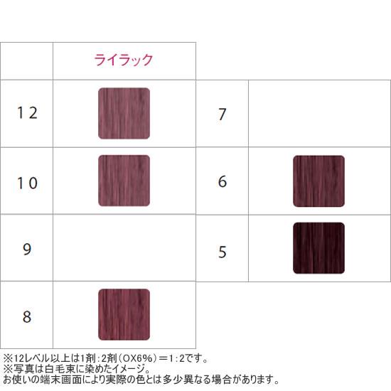 アリミノ カラーストーリー アドミオ 第1剤 LI（ライラック） / 90g | カラーストーリー | 06
