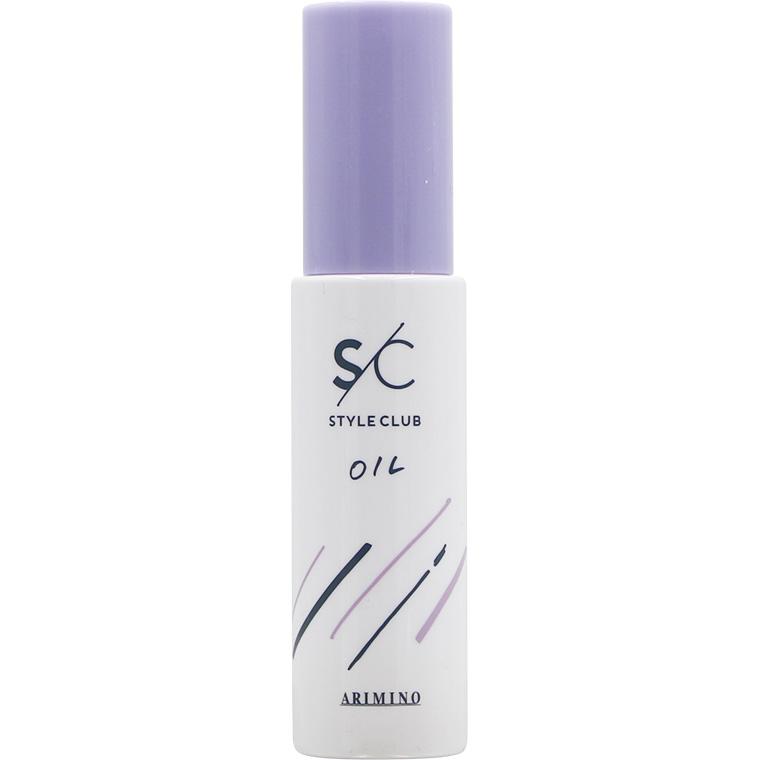 アリミノ スタイルクラブ スムースオイル a / 50mL | スタイルクラブ