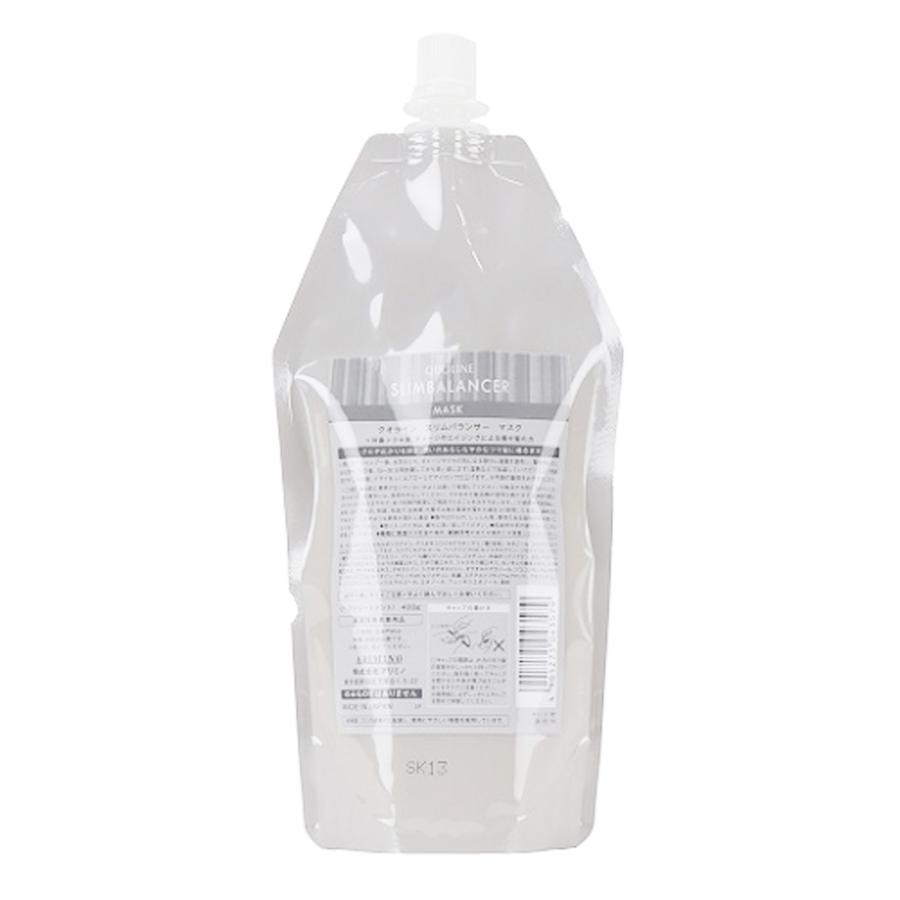 アリミノ クオライン スリムバランサー マスク 400g | クオライン