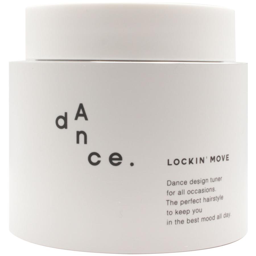 アリミノ ダンスデザインチューナー ロッキンムーブ 80g ハード ワックス スタイリング剤 長時間 キープ サロン専売品 美容師 送料無料 arimino dance. | アリミノ