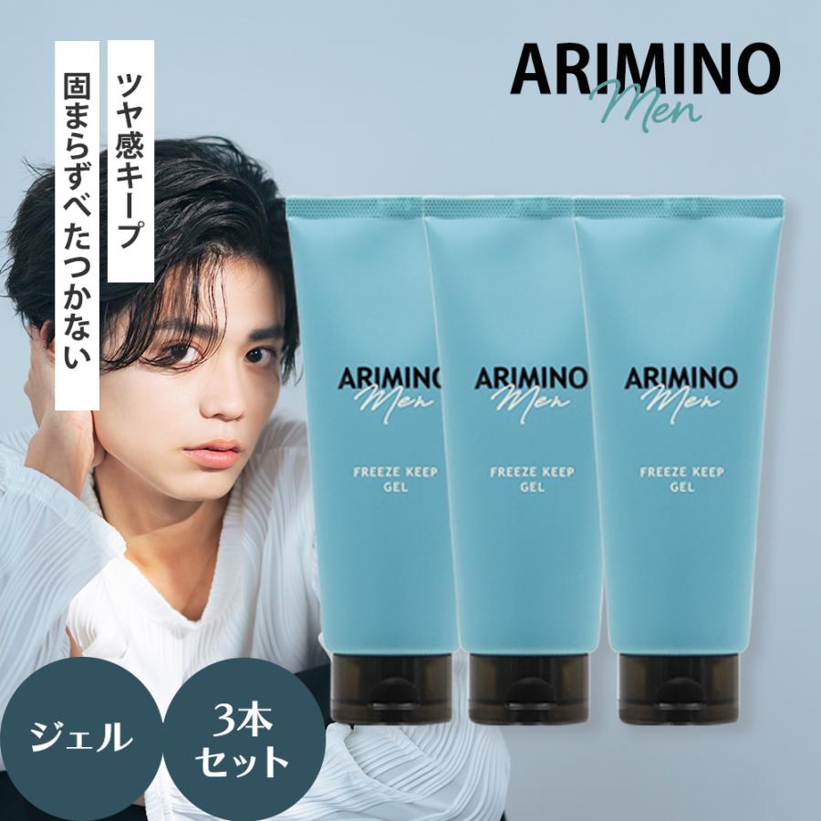 No.5 Shield Nano Gel 2本セット200g No.5 Shield Nano Gel 2本セット200g