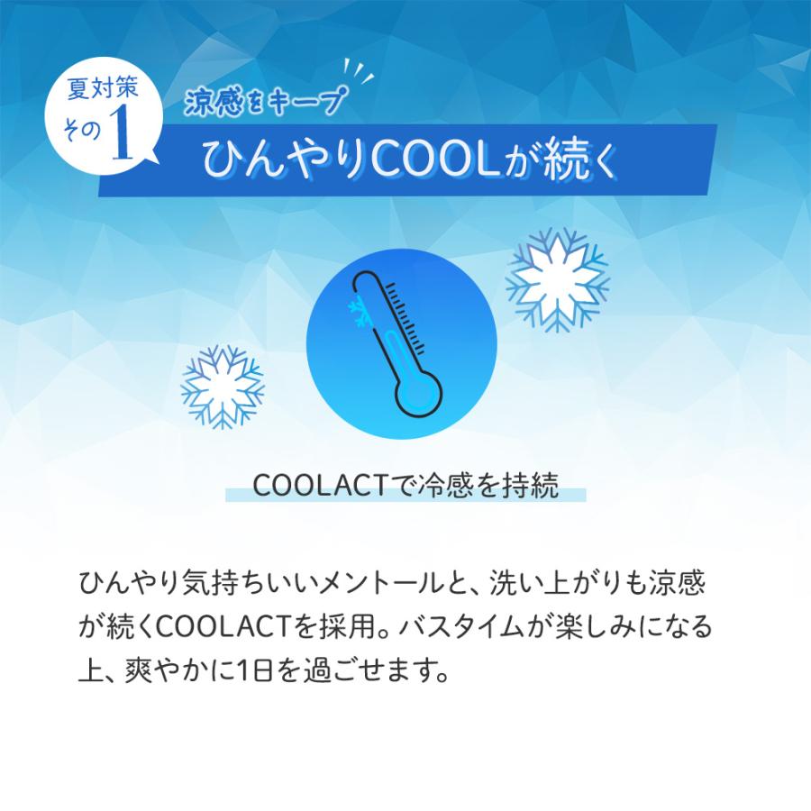 アリミノ ミント シャンプー フローズンリフレッシュ 550mL 美容室専売 クールシャンプー 男性 女性 冷 感 爽快 スッキリ サロン専売品 ARIMINO 2024 | ミント（アリミノ） | 02