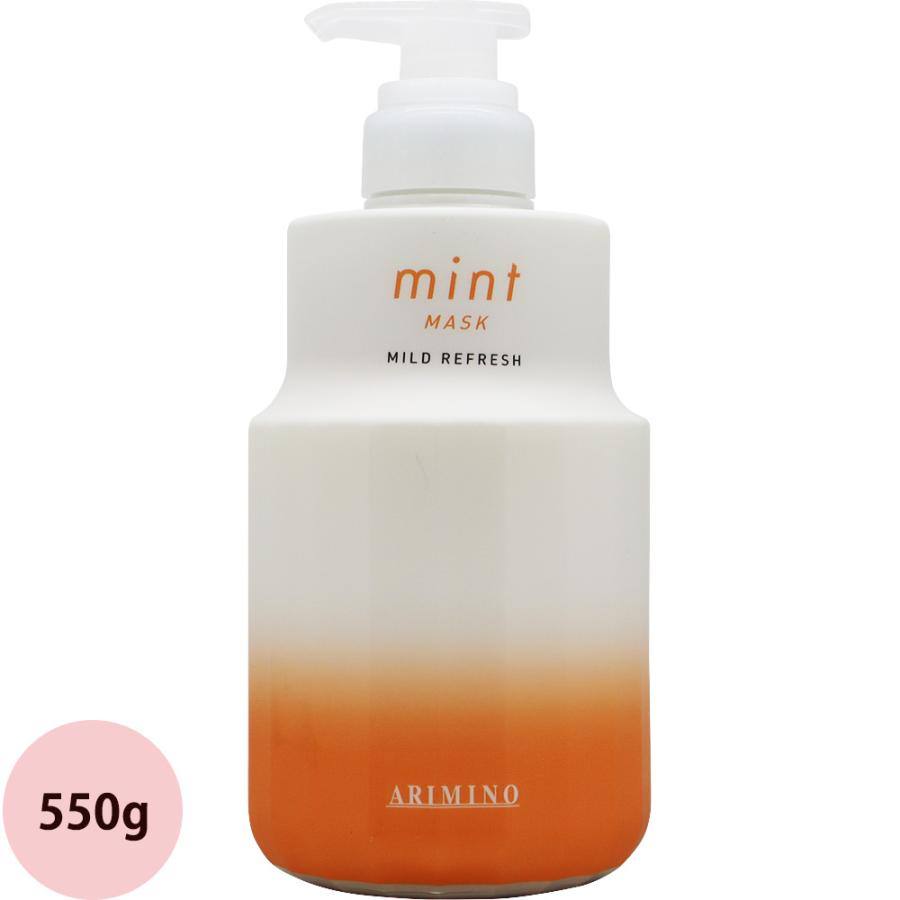 アリミノ ミント マスク マイルドリフレッシュ 550g 美容室専売 クールシャンプー 男性 女性 冷 感 爽快 スッキリ サロン専売品 おすすめ 人気 ARIMINO 2024 | ミント（アリミノ）