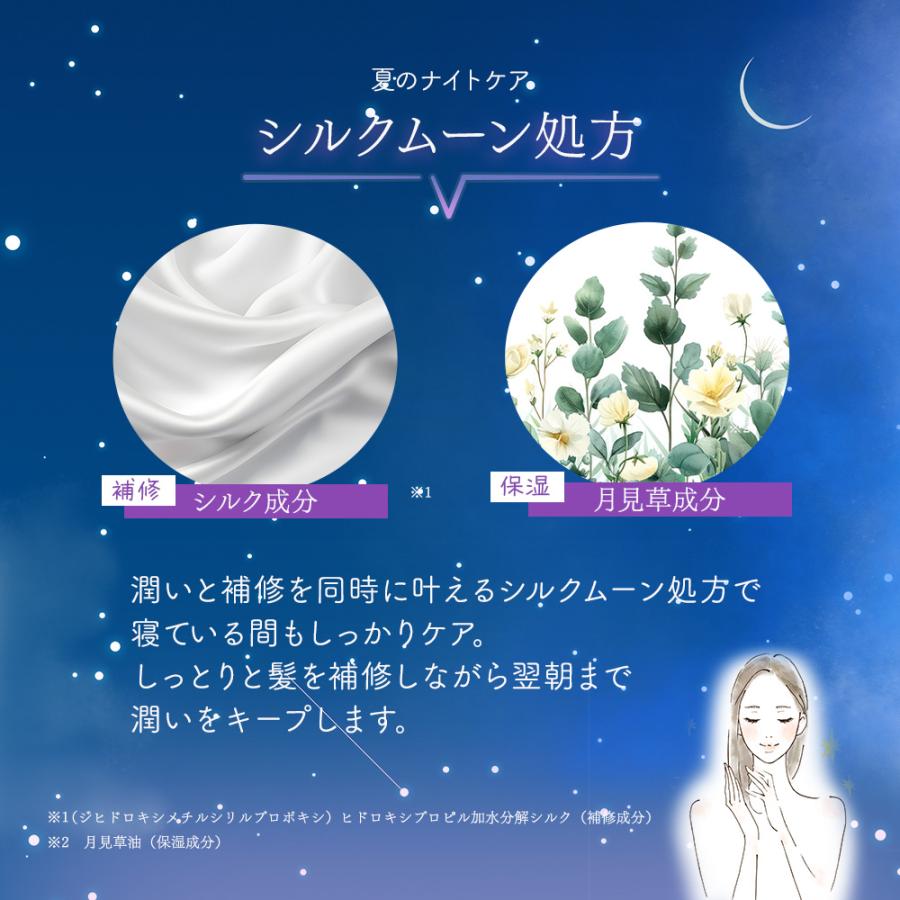 （廃盤）アリミノ ミント ミルク ナイトセラム 80g | アリミノ | 03
